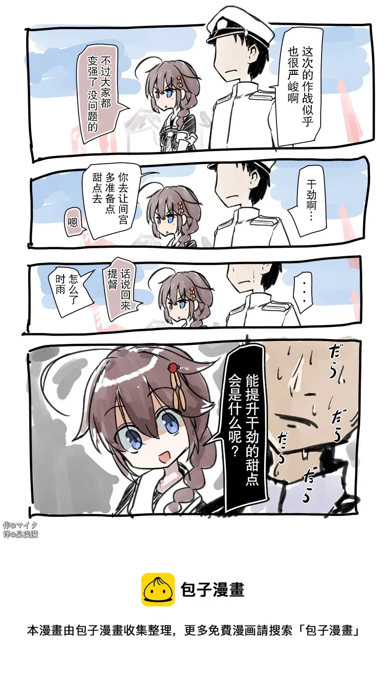 第0页