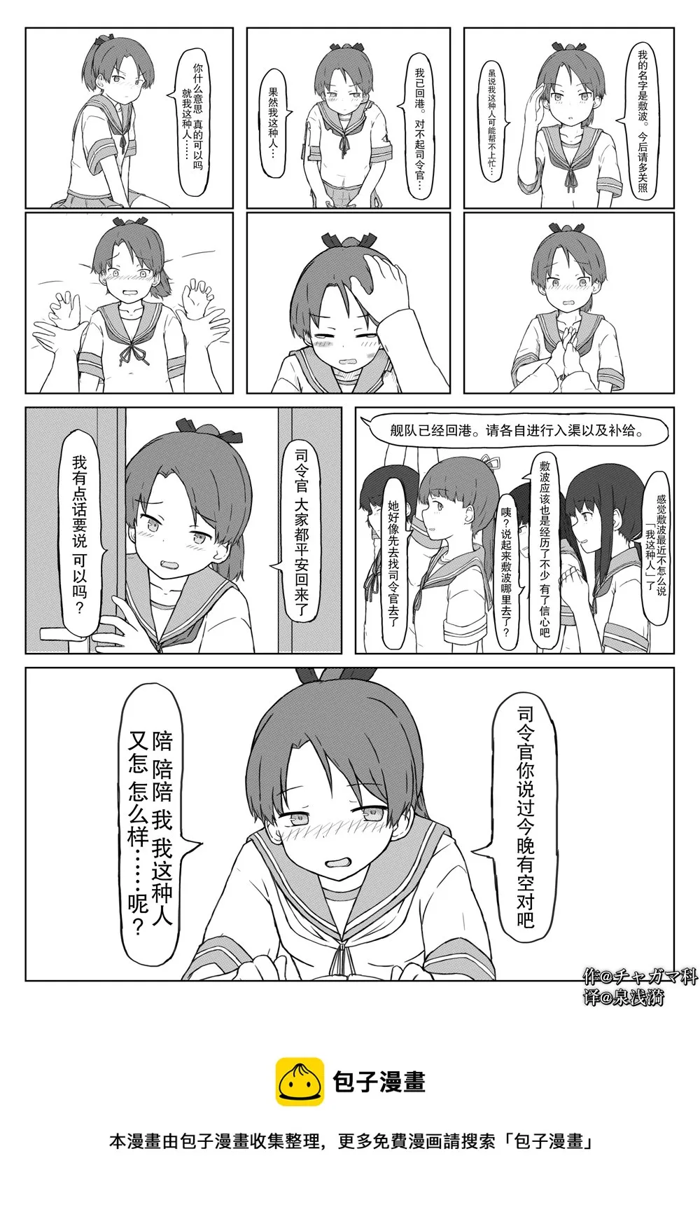 第0页
