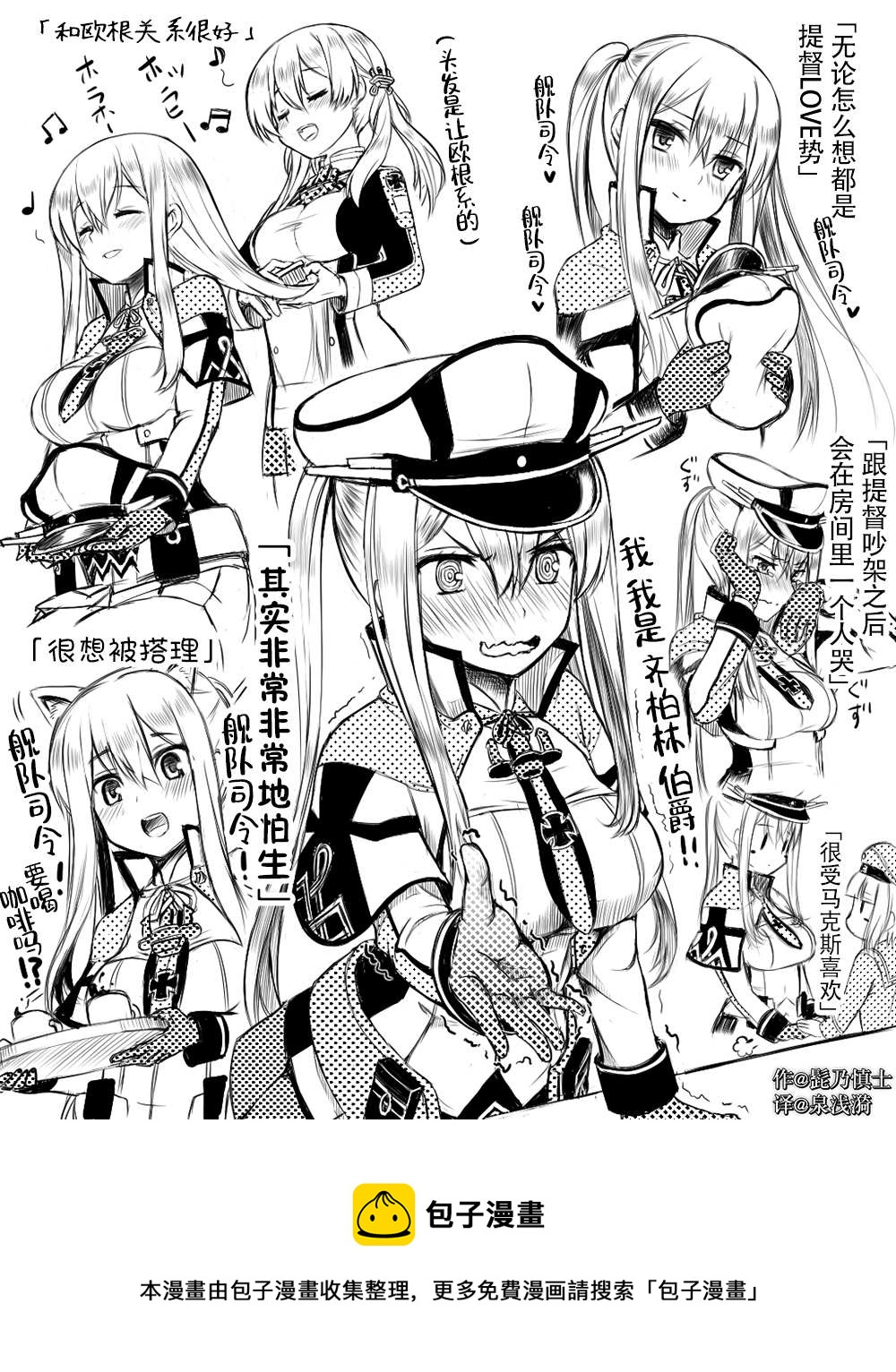 第0页