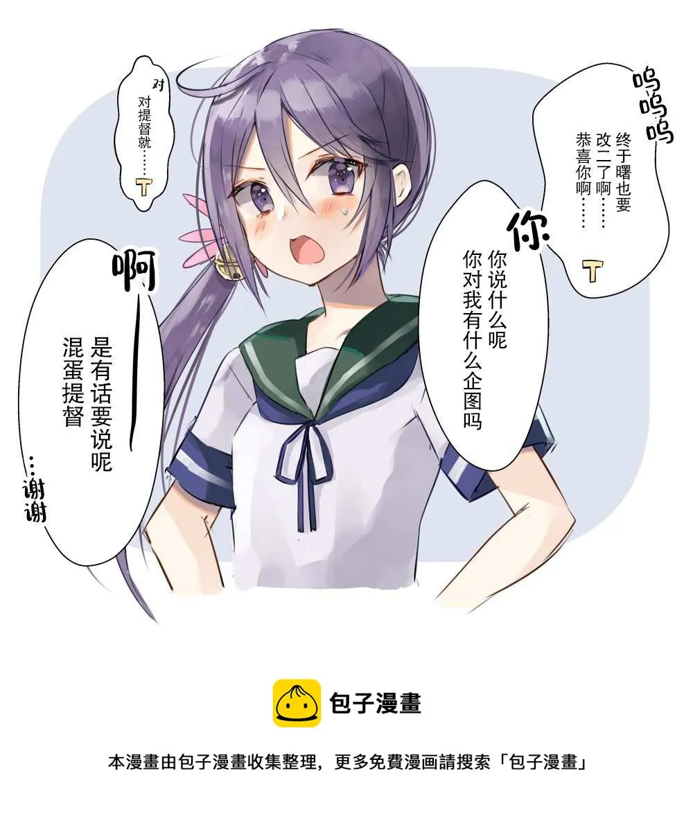 第0页
