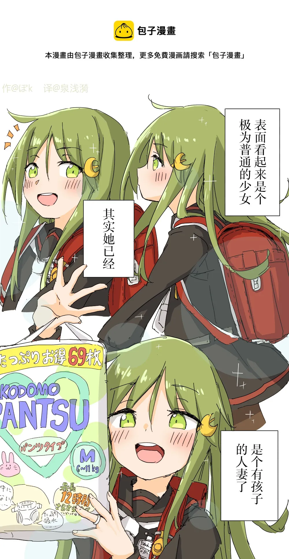 第0页