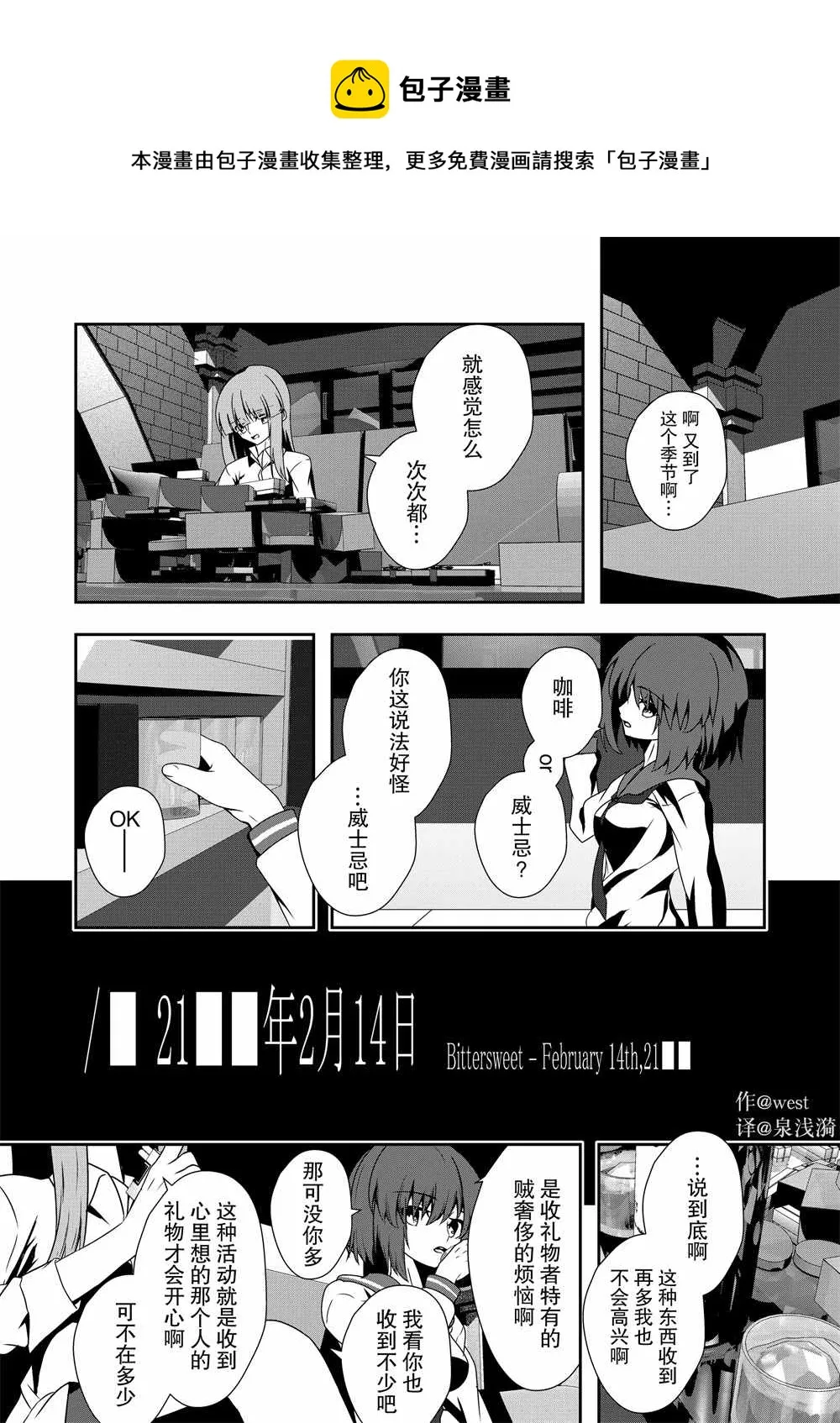 第0页