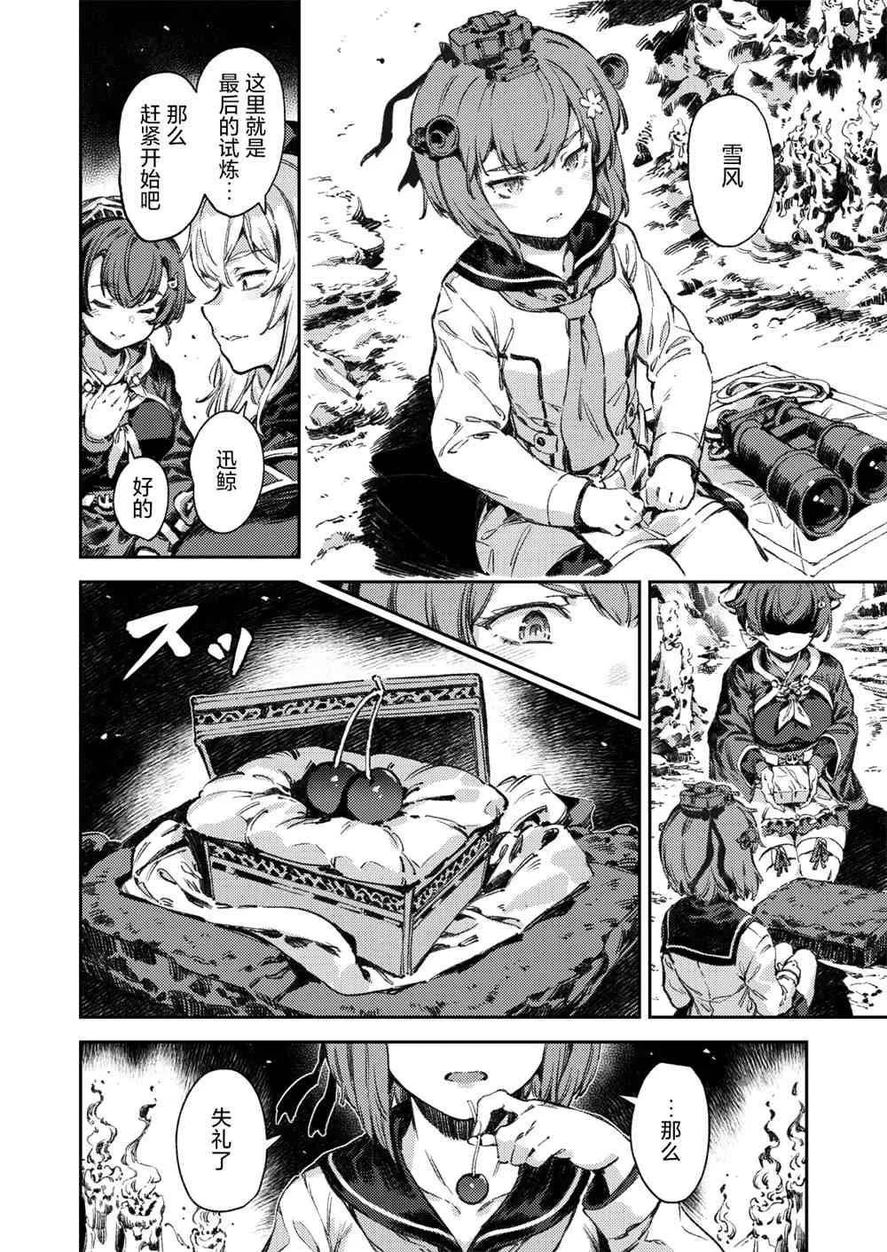 第6页