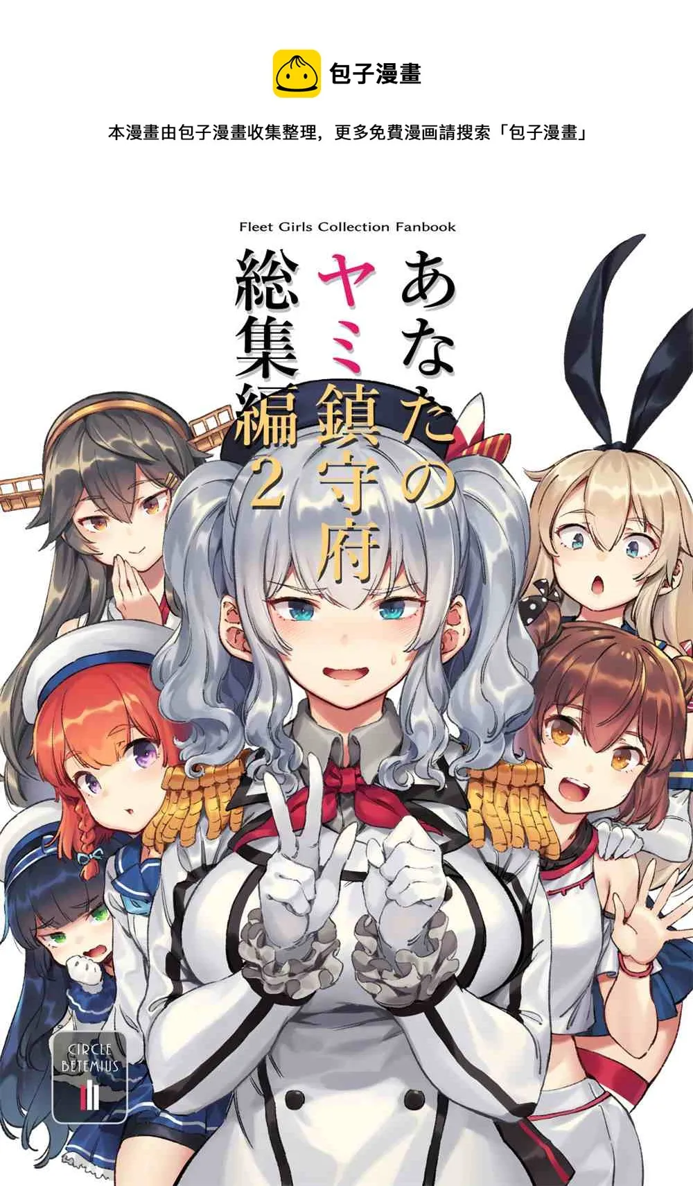 第0页