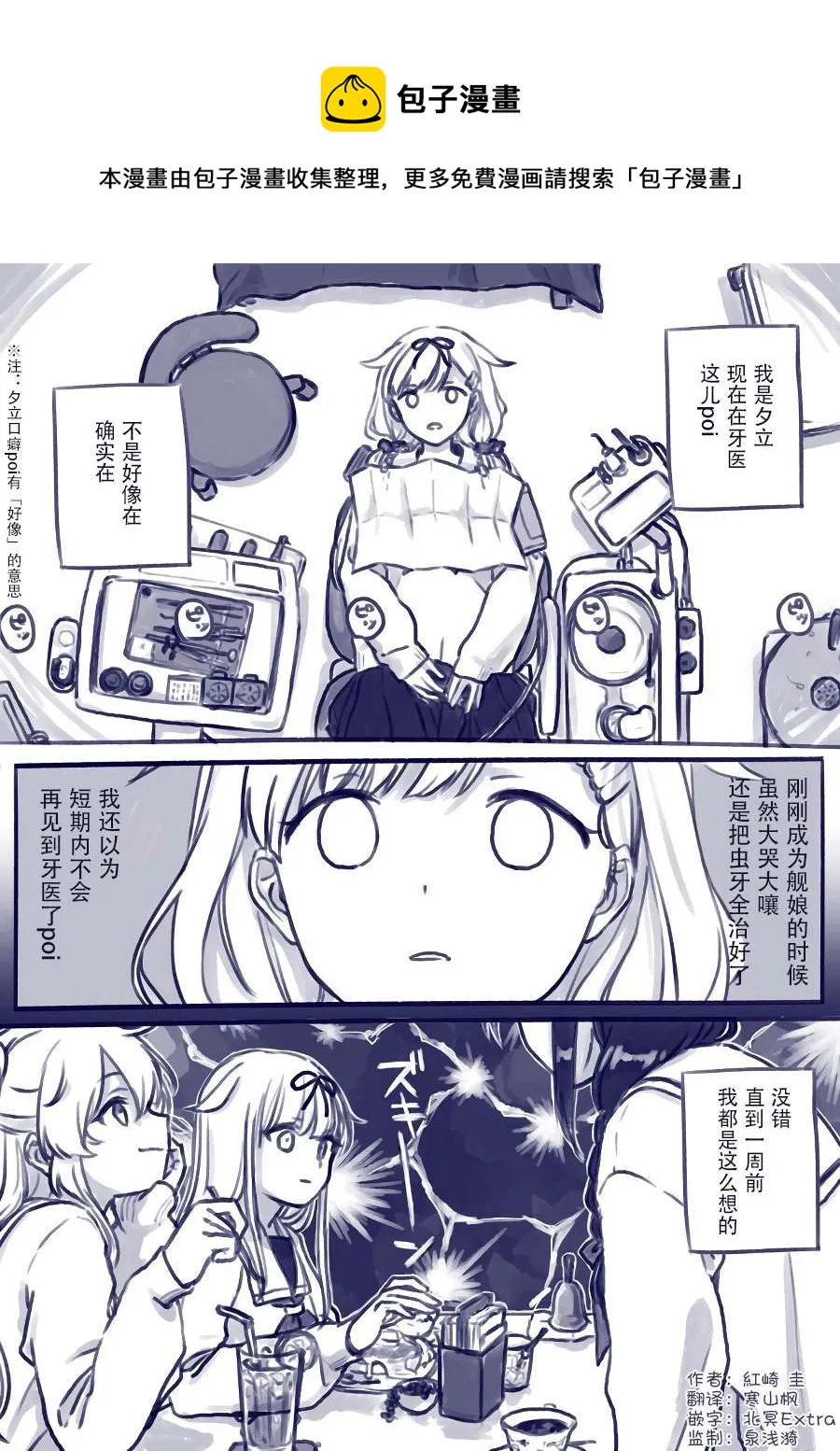 第0页