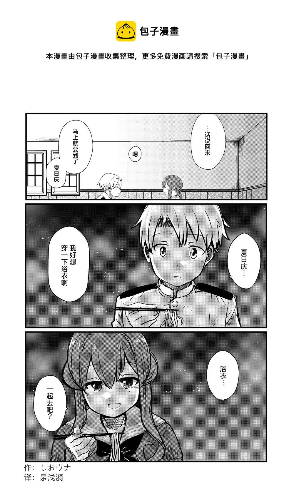 第0页