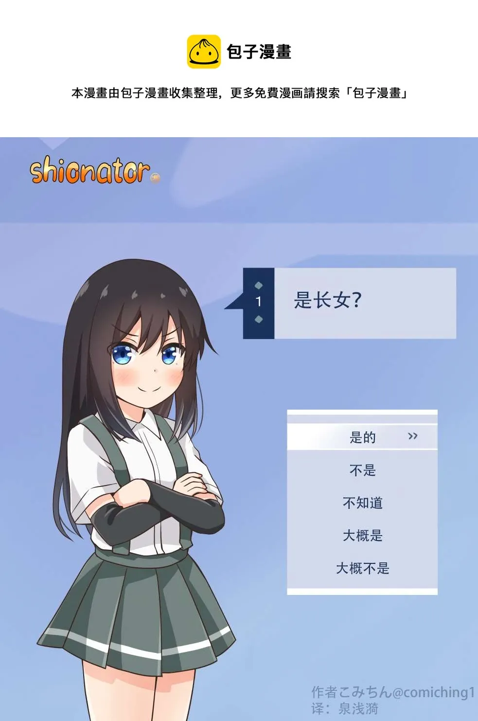 第0页