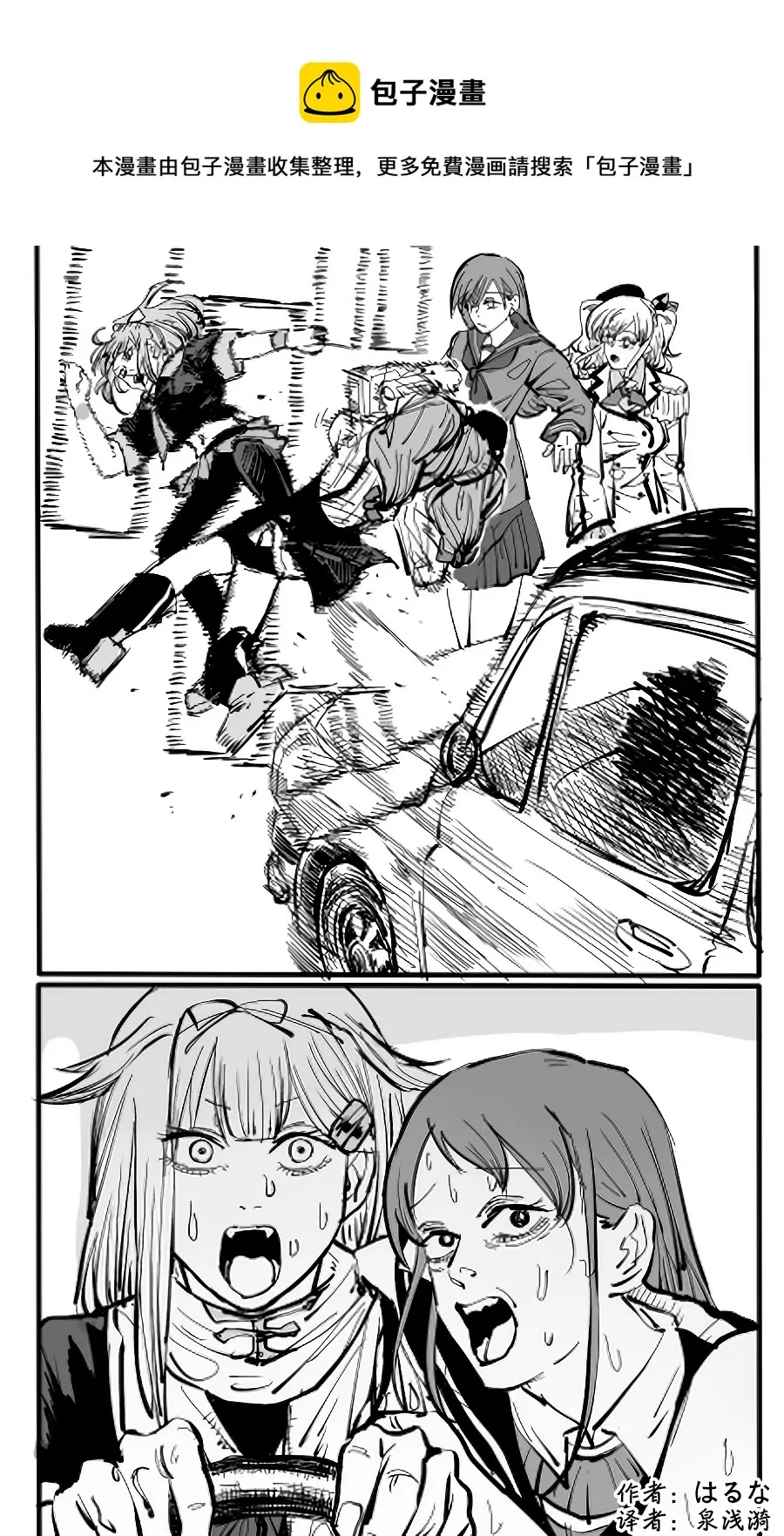 第0页
