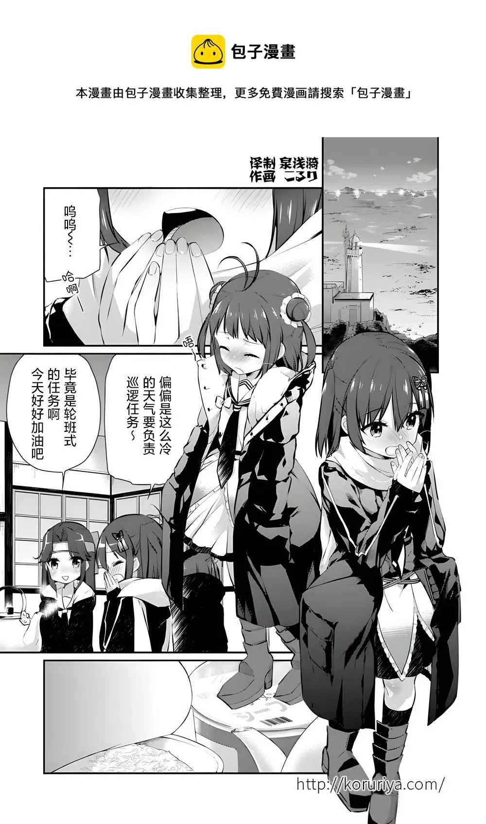 第0页