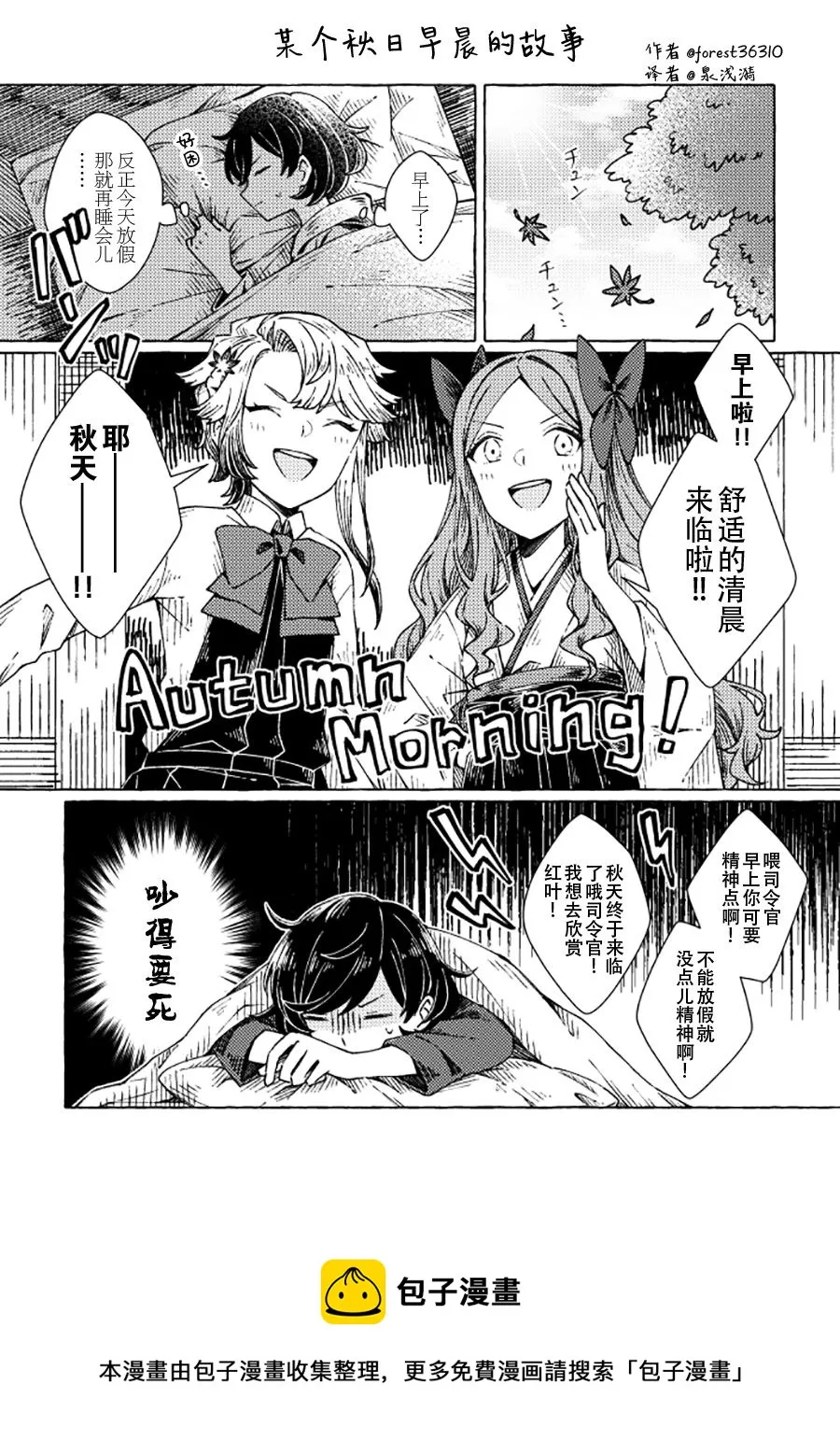 第0页