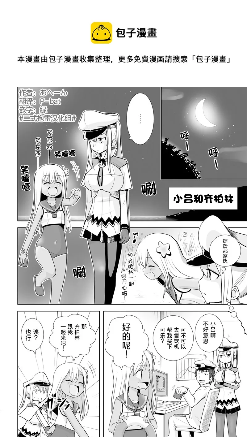 第0页