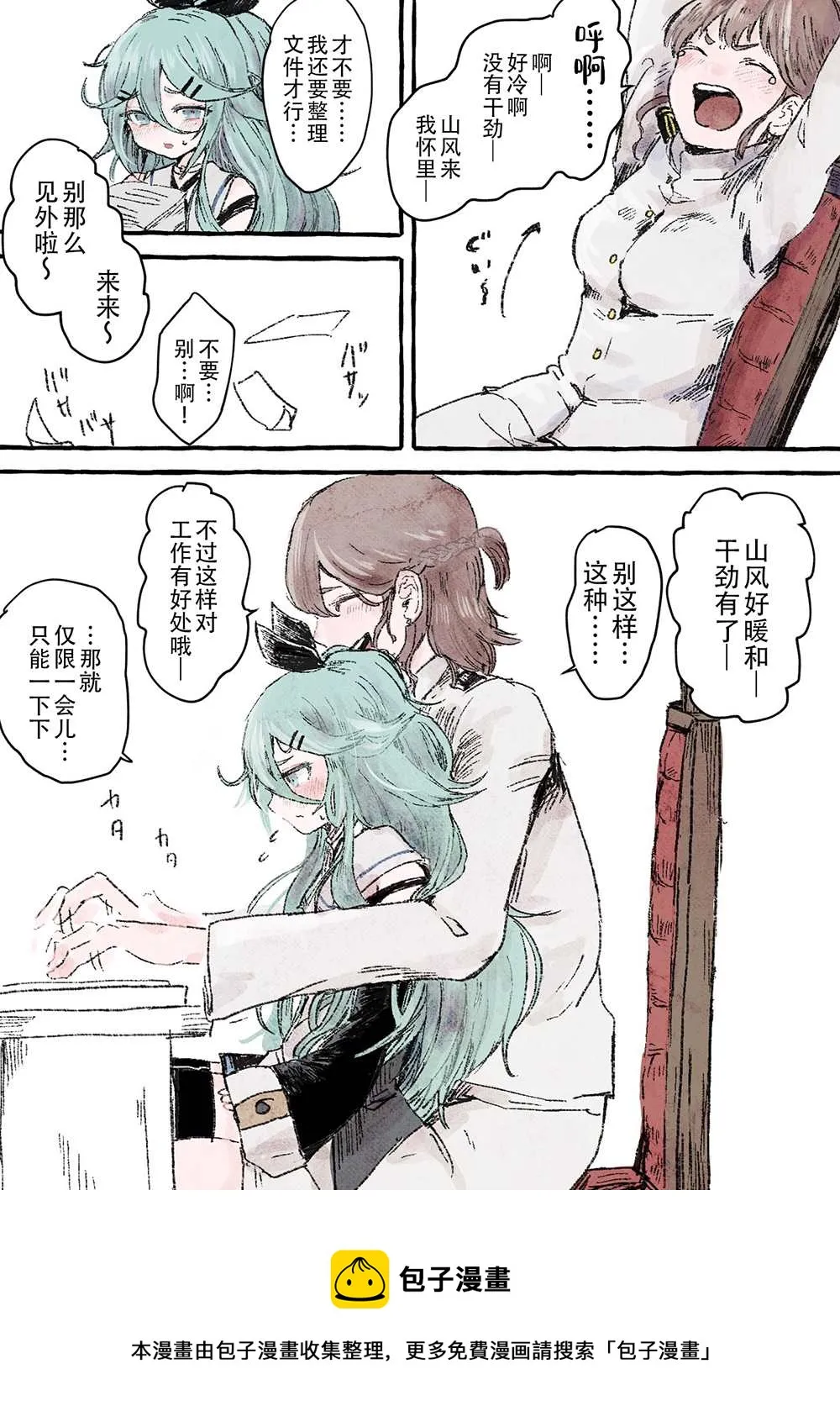 第0页