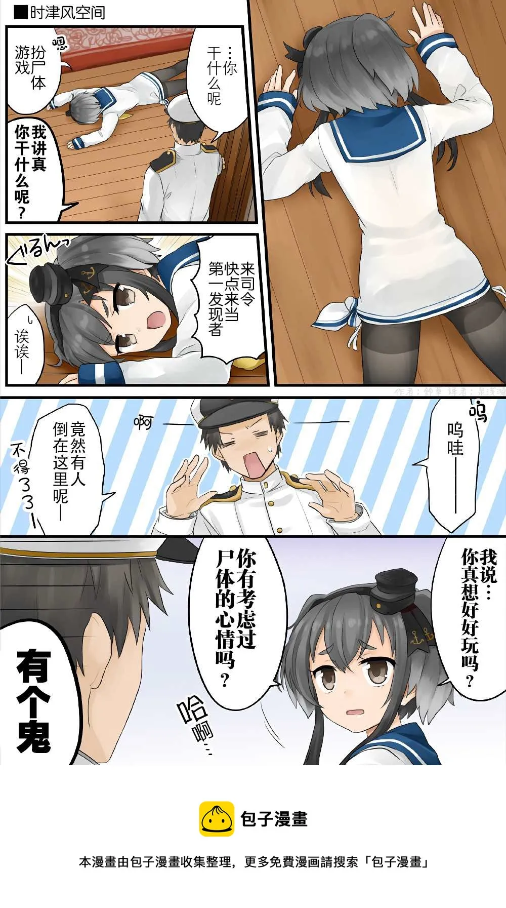 第0页