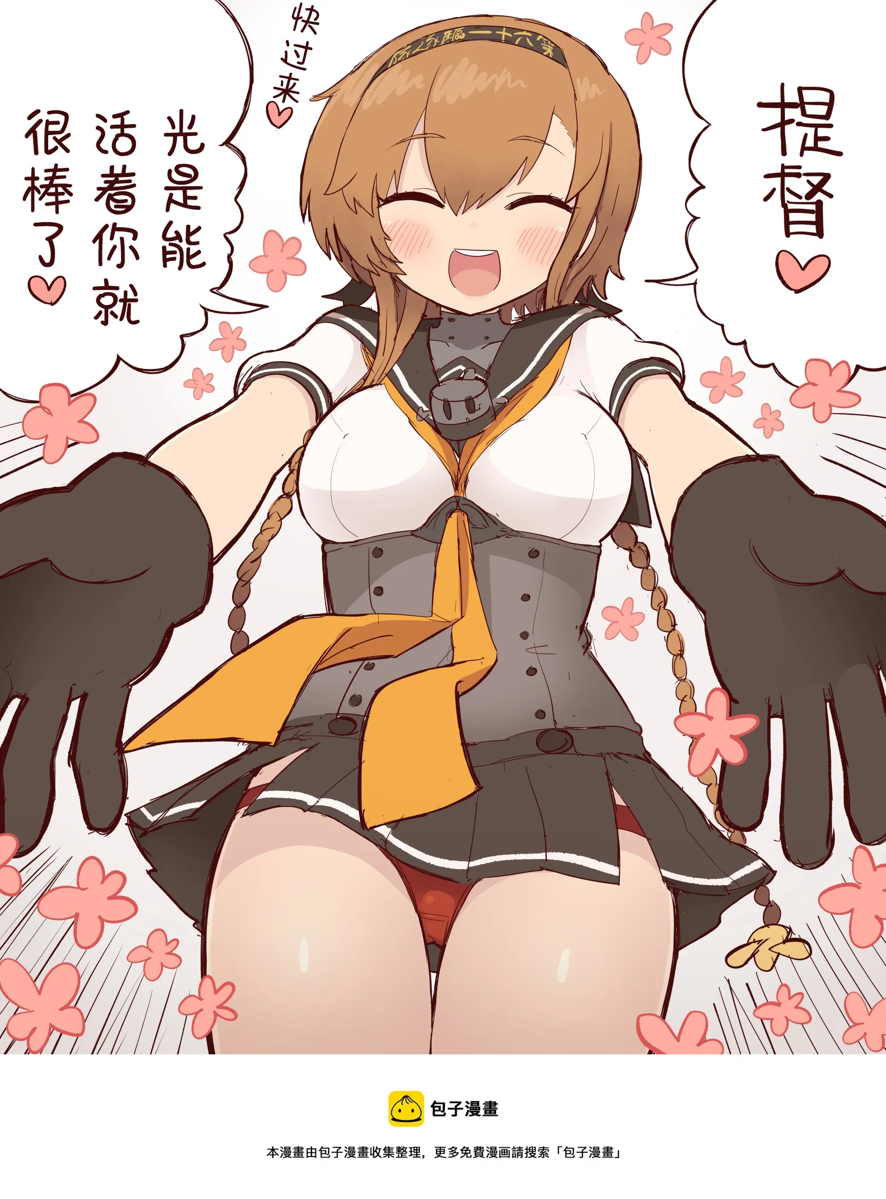 第0页