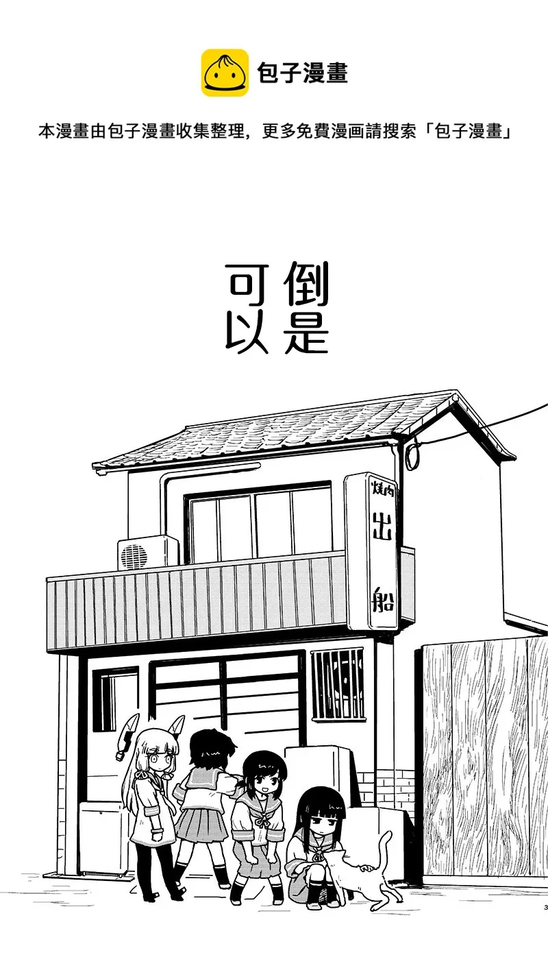 第0页