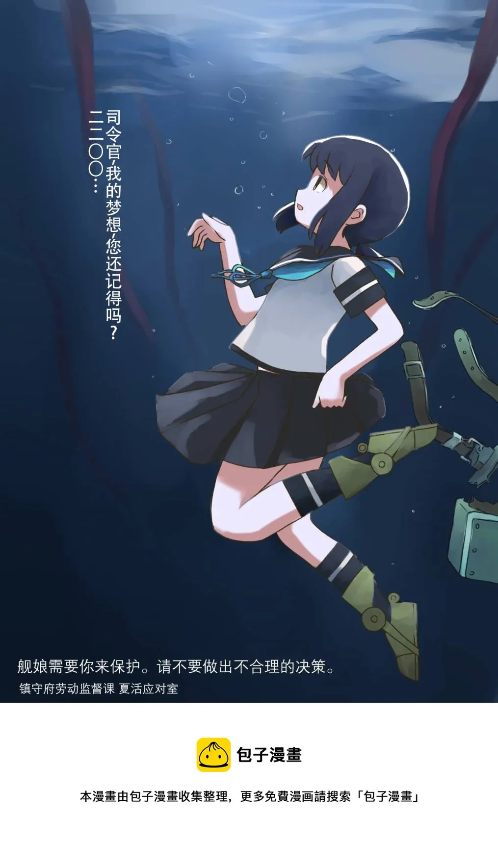 第0页