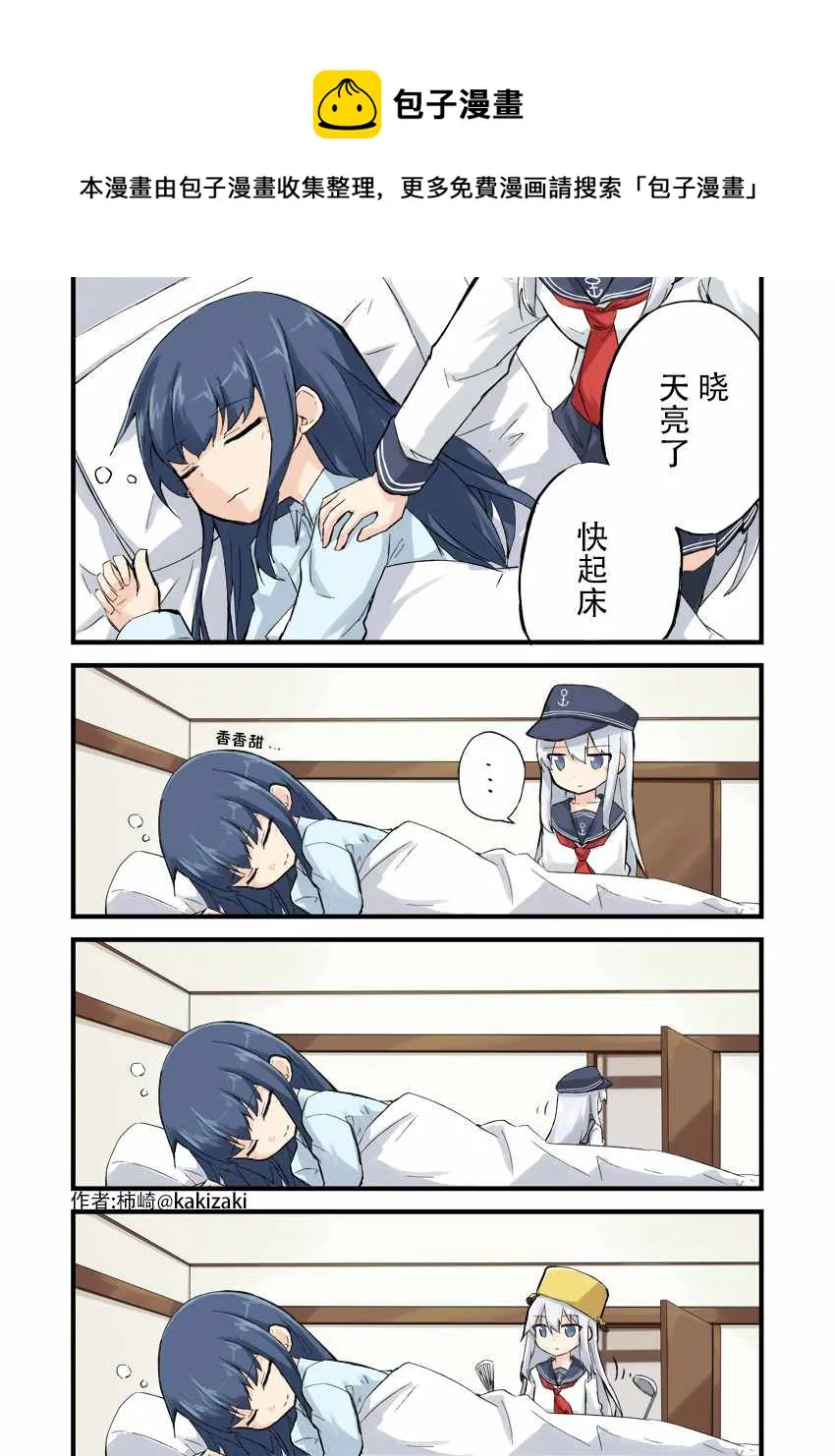 第0页