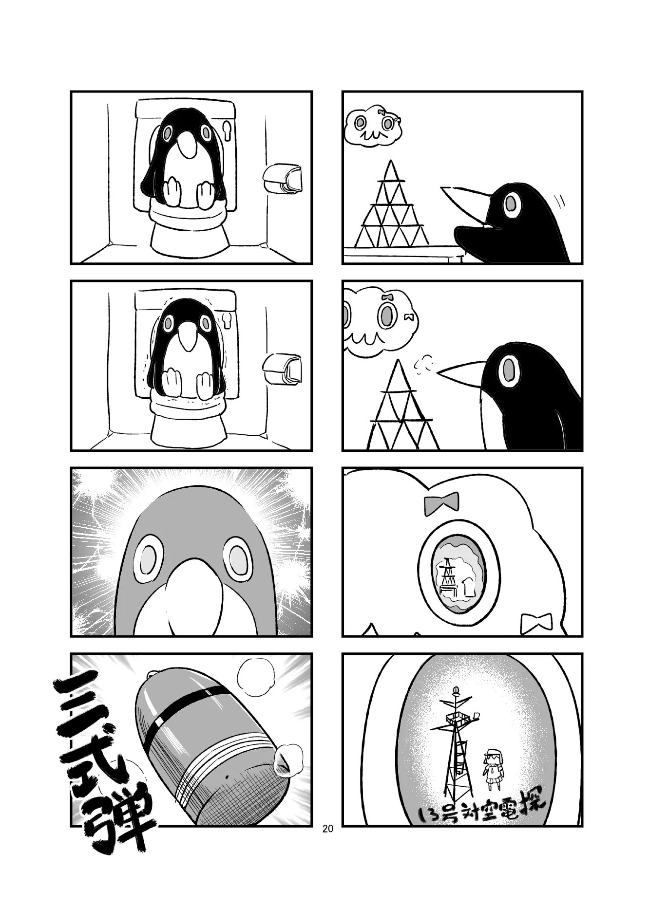 第48页