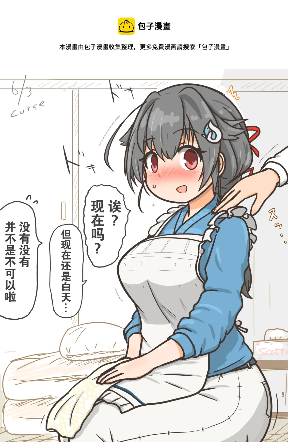 第0页