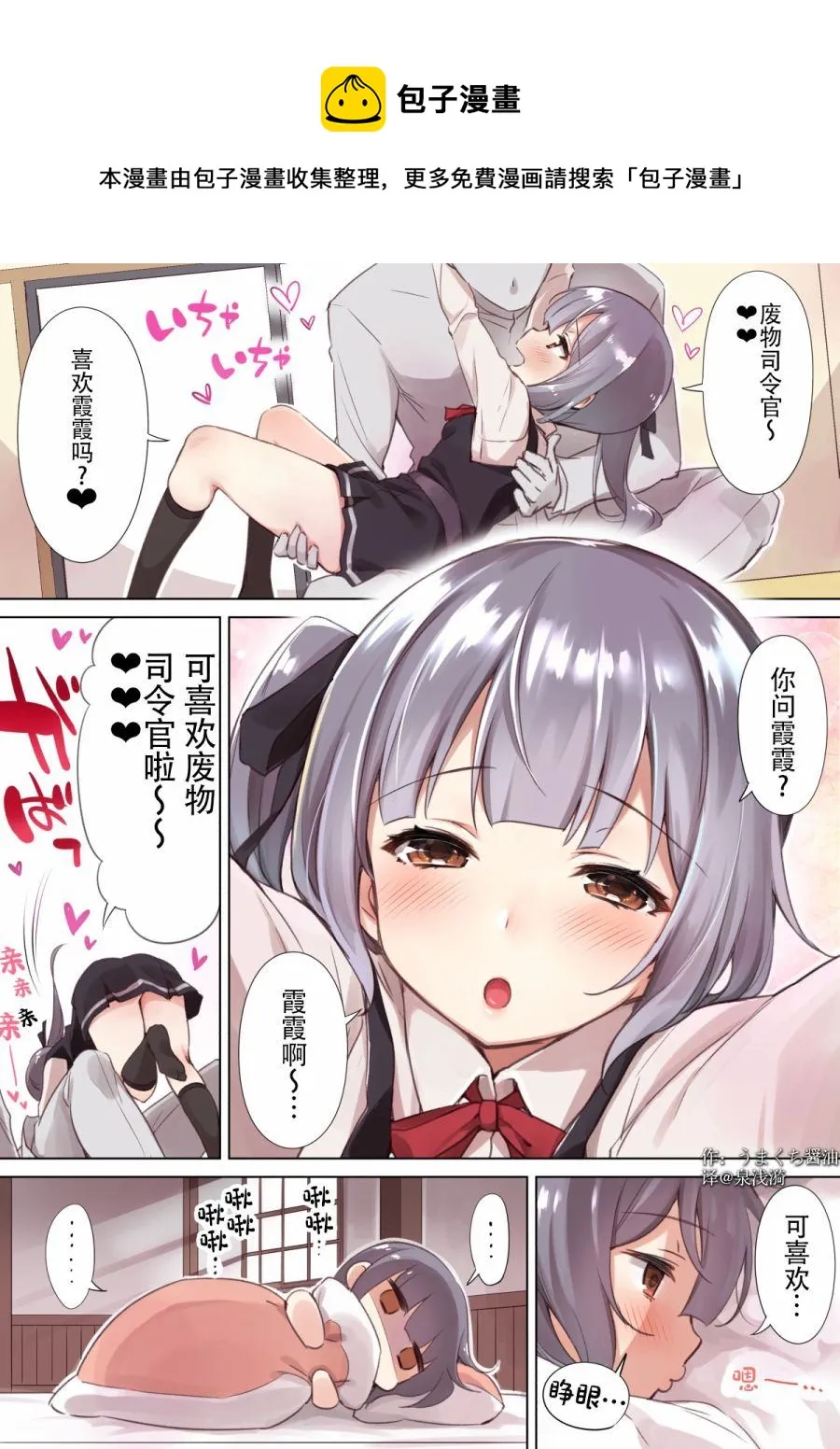 第0页