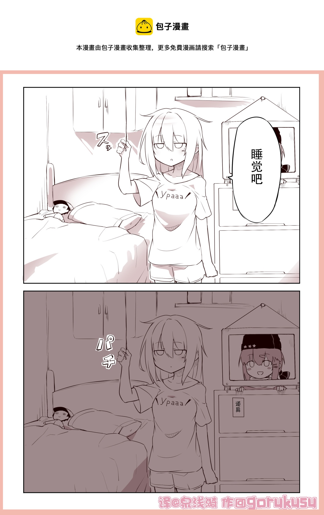 第0页