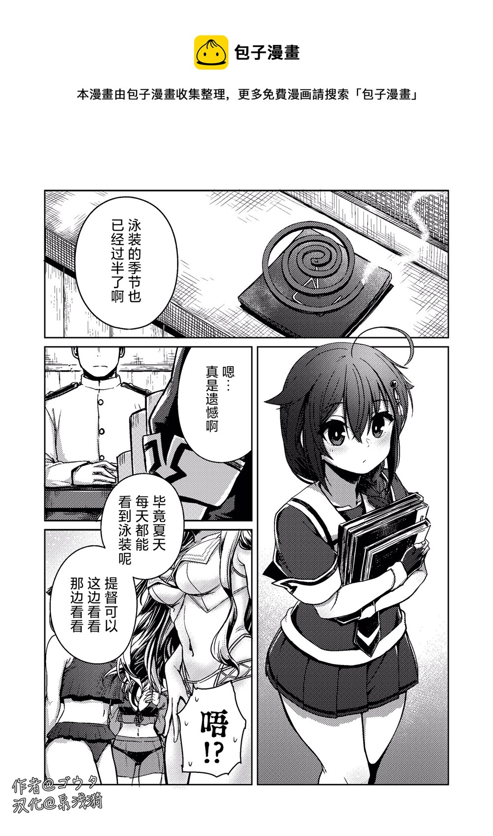 第0页