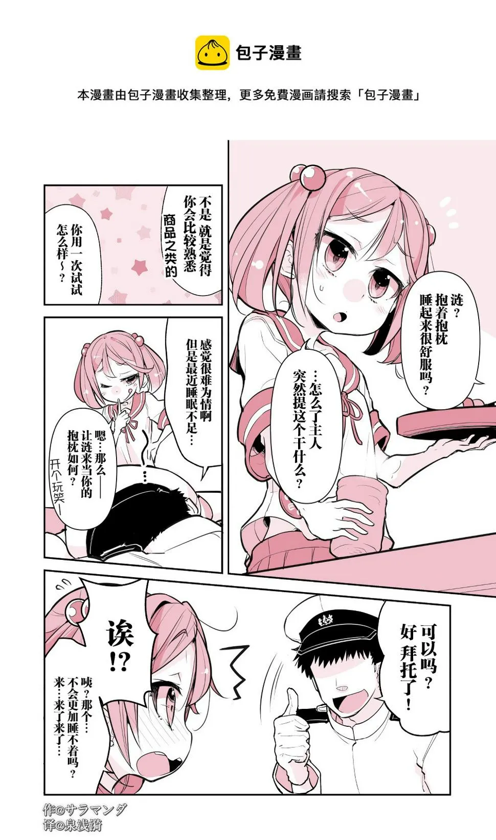 第0页