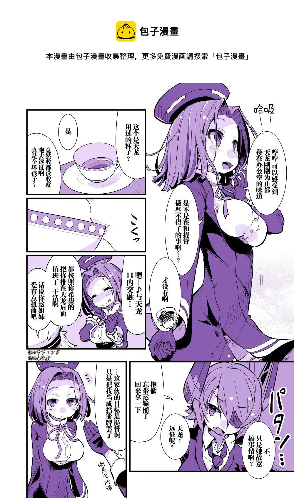 第0页