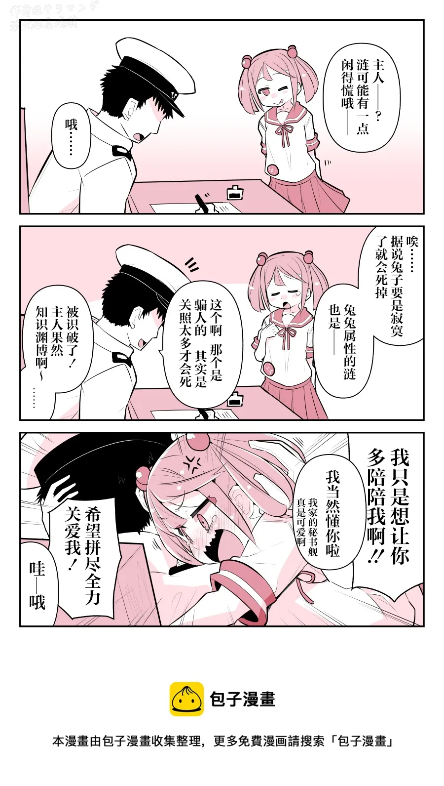 第0页