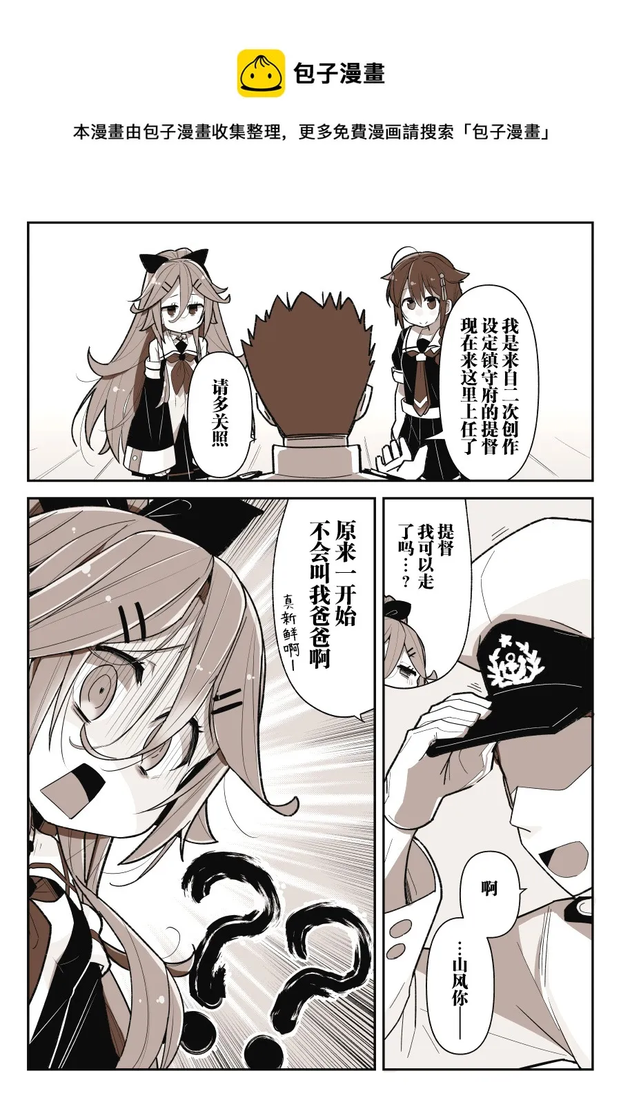 第0页