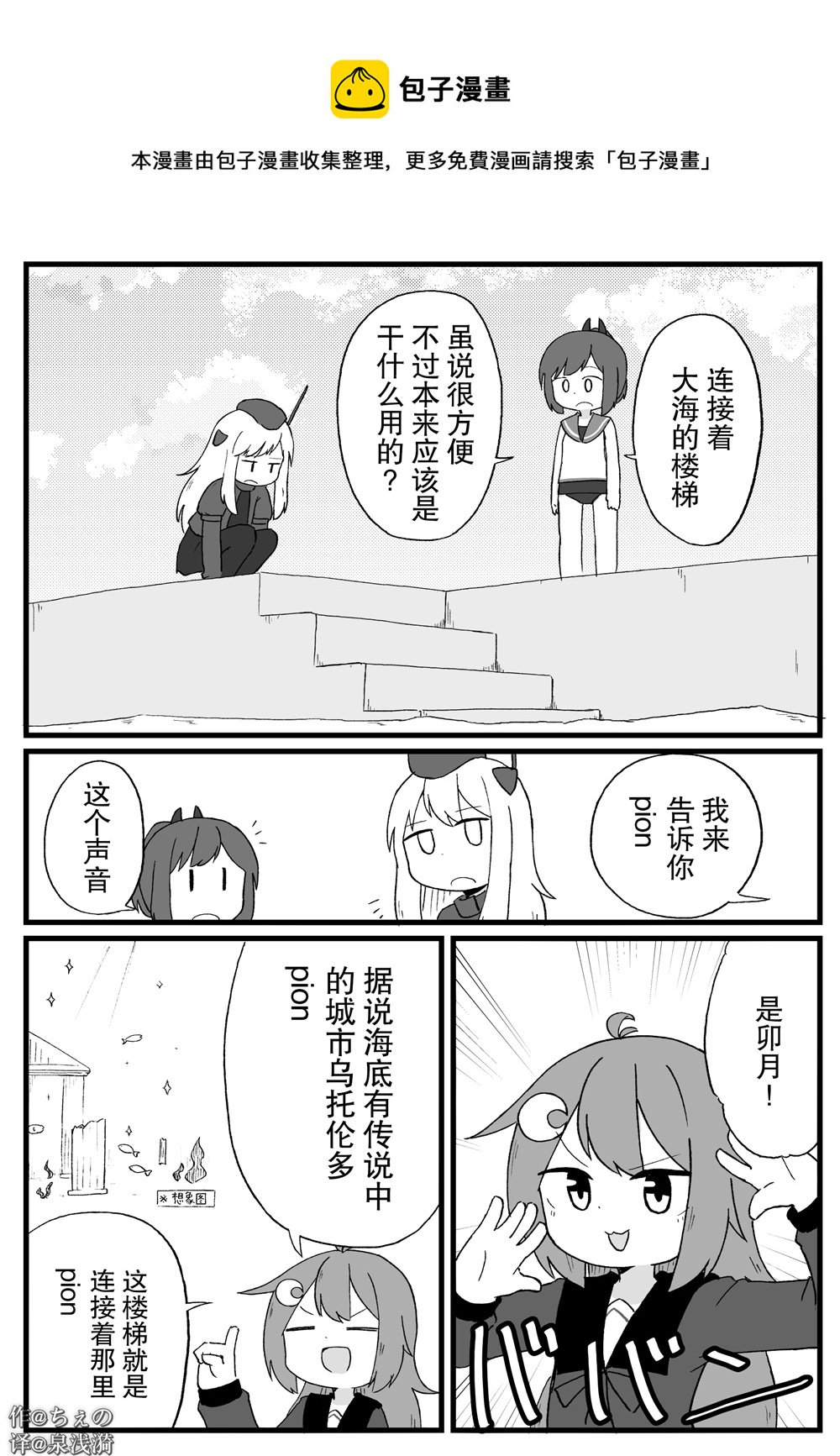 第0页