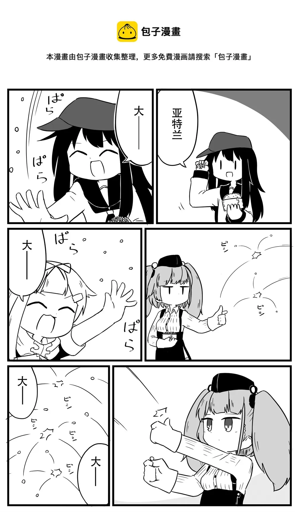 第0页