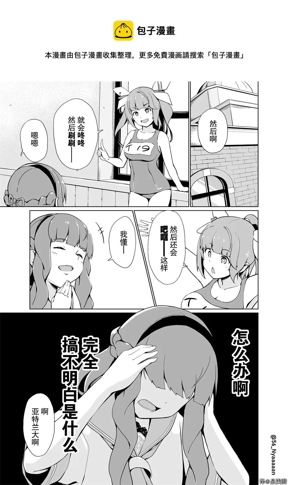 第0页