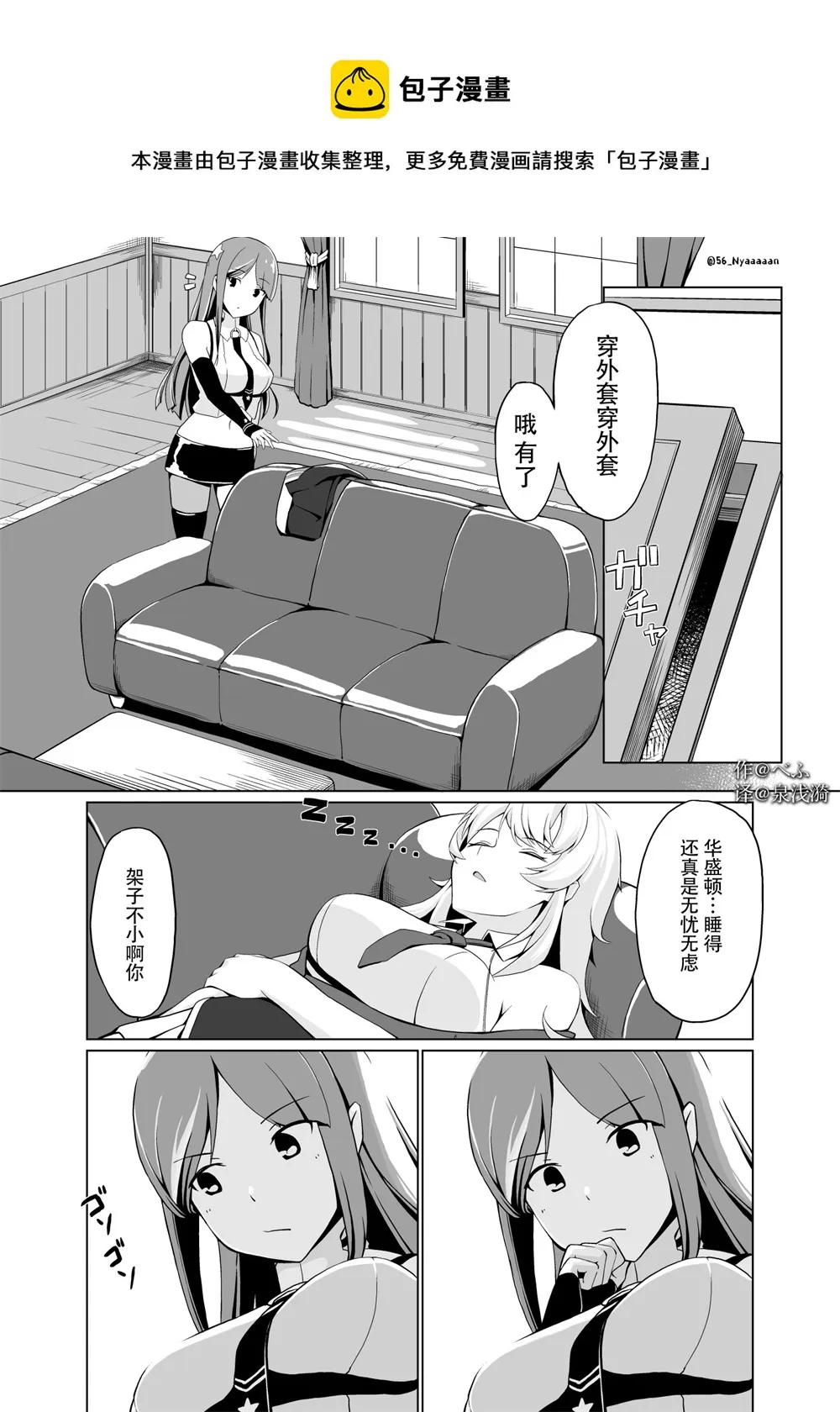 第0页