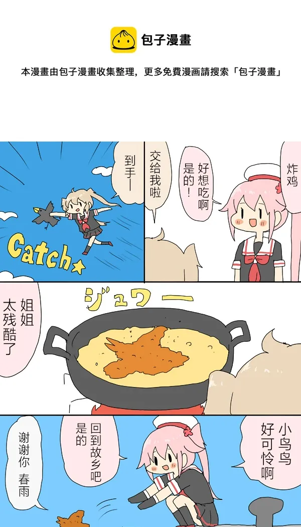 第0页