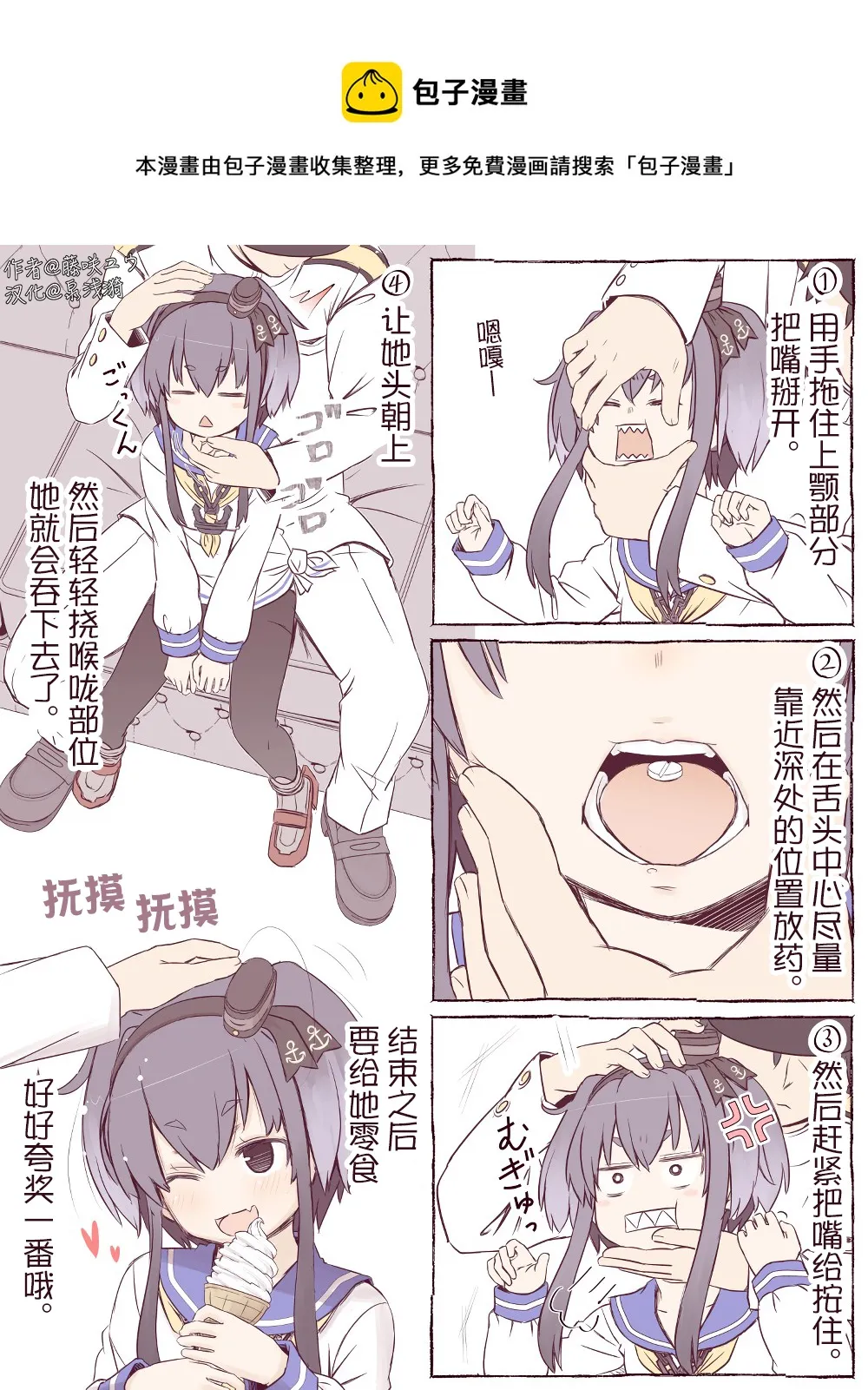 第0页