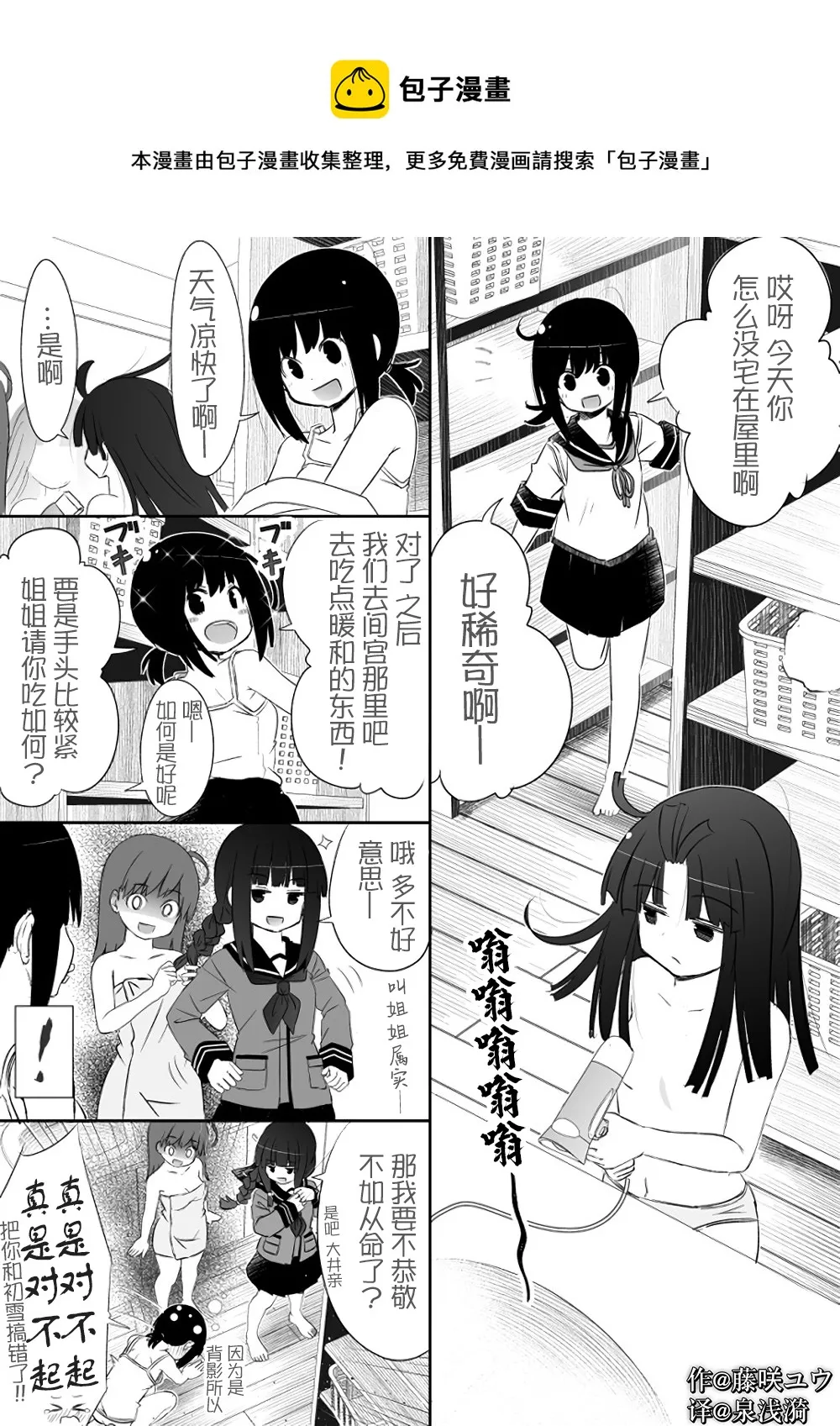 第0页