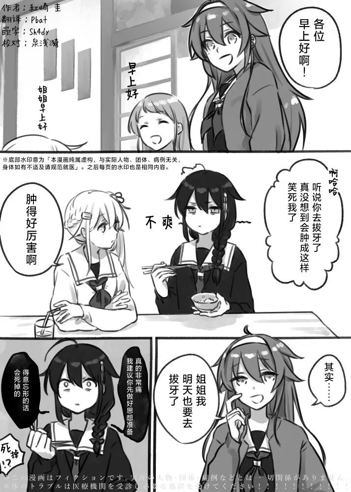 第0页