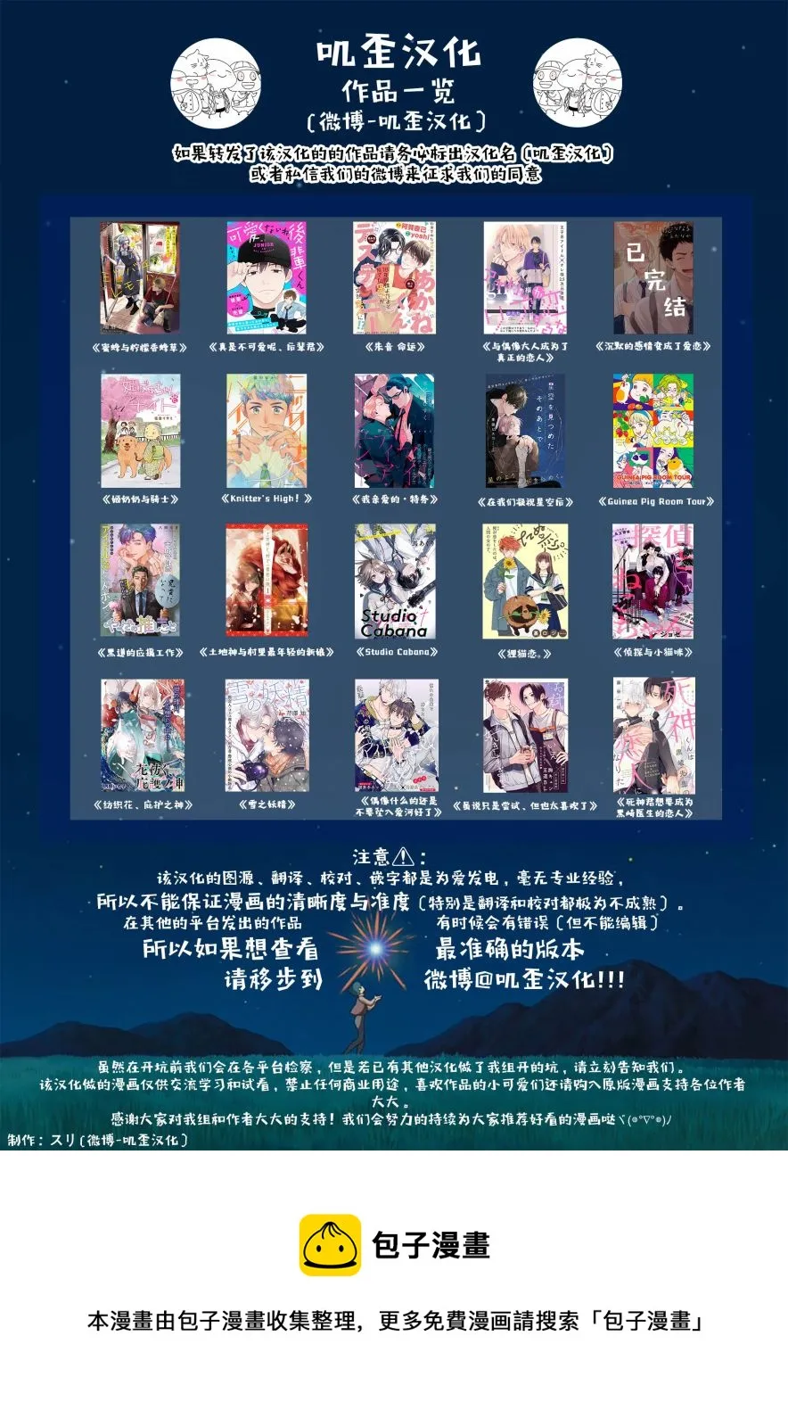 第72页