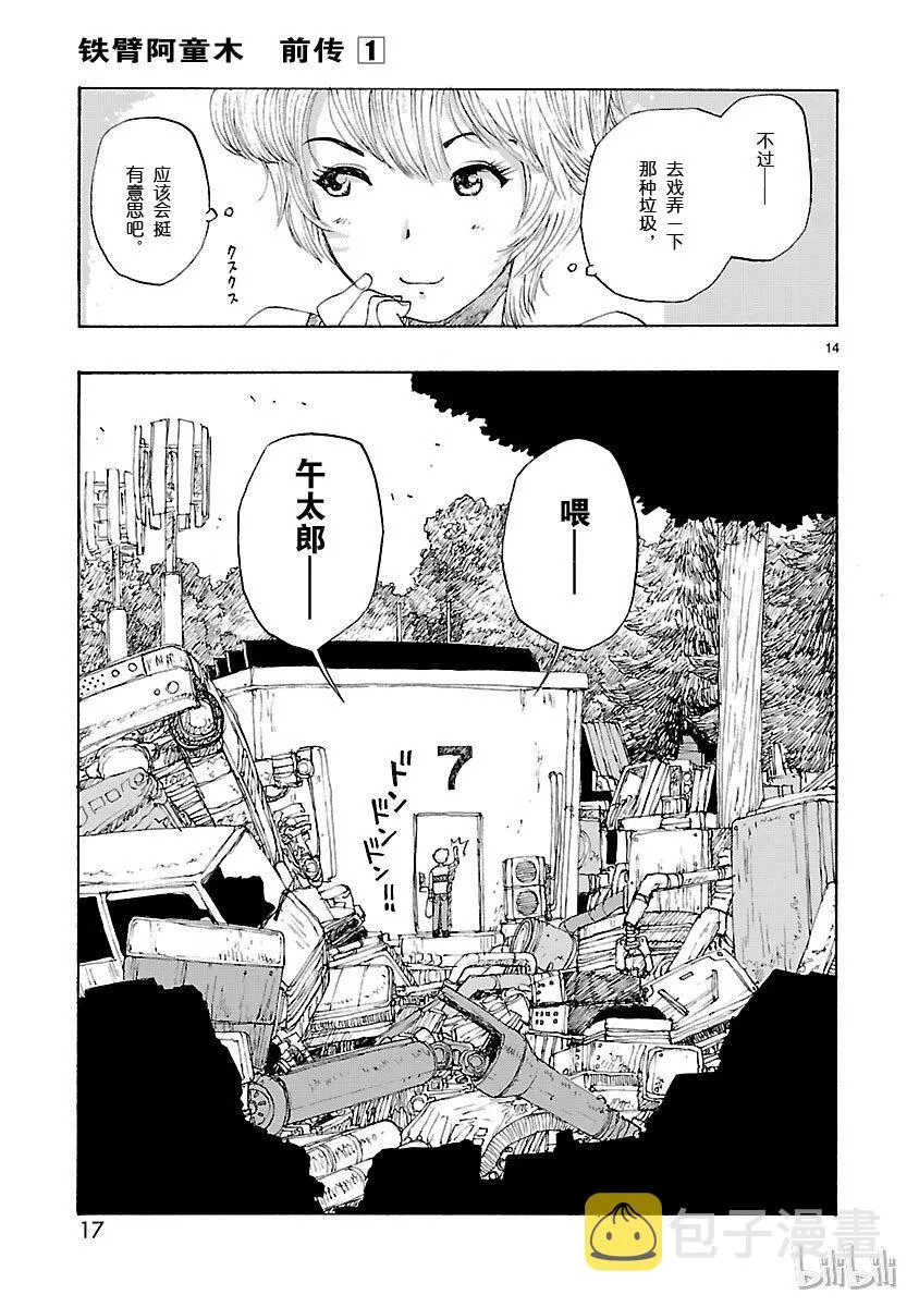第51页