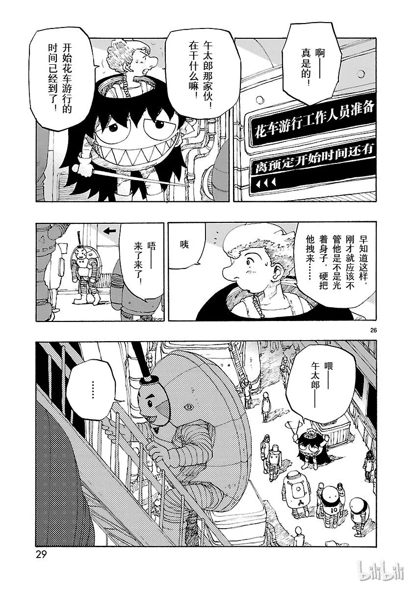 第87页