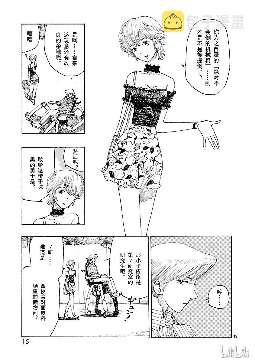 第45页