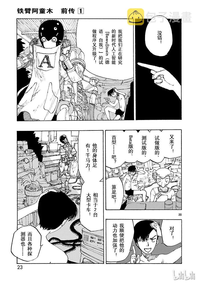 第69页