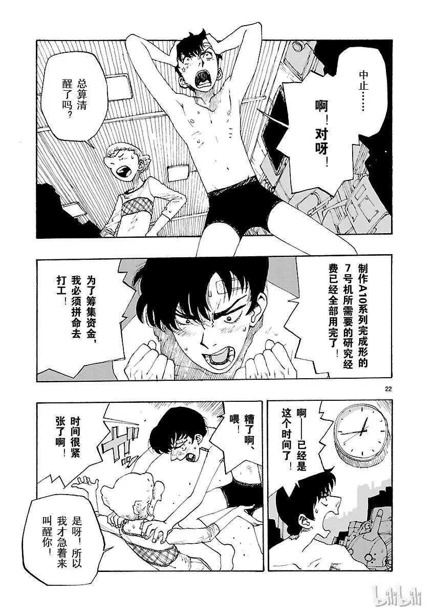 第75页