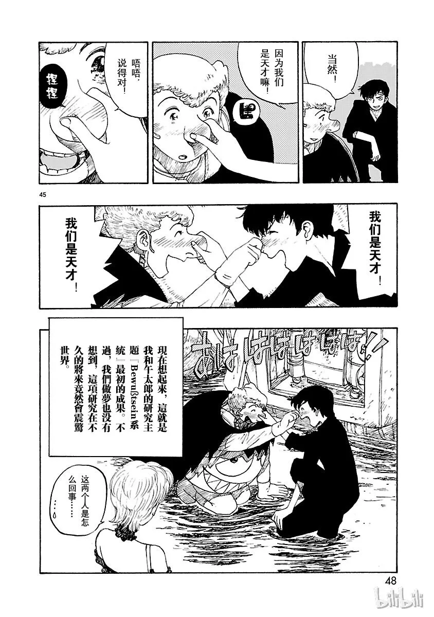第144页