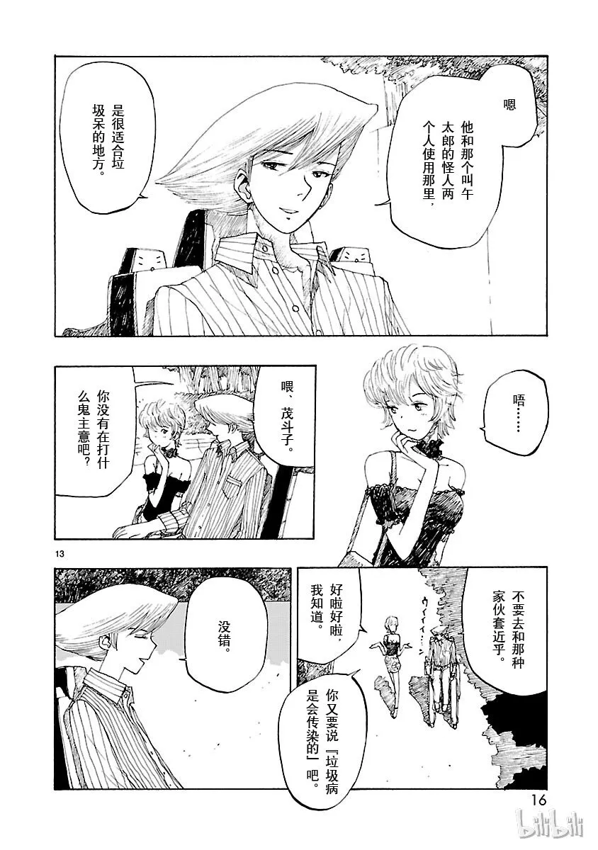 第48页
