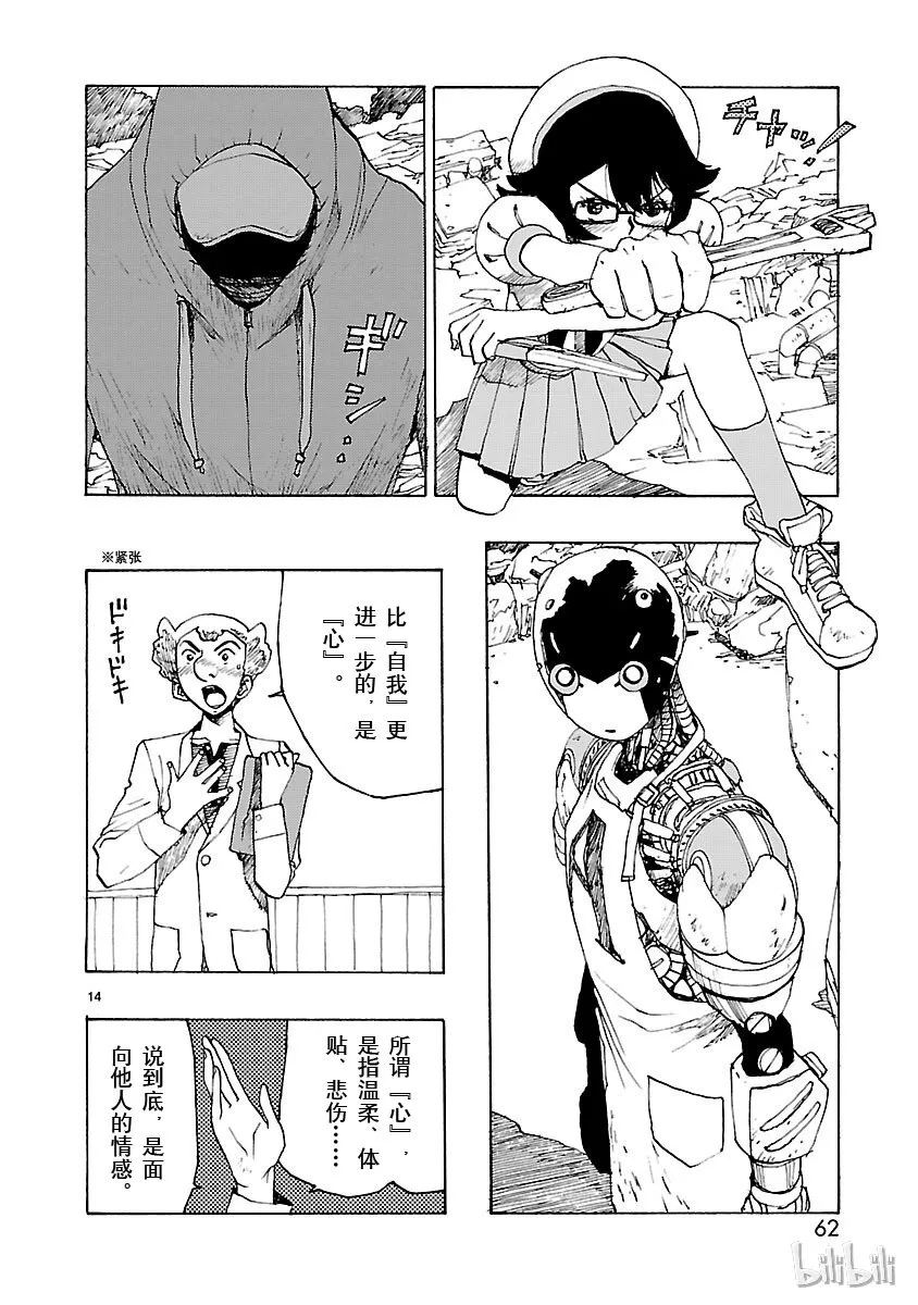 第39页