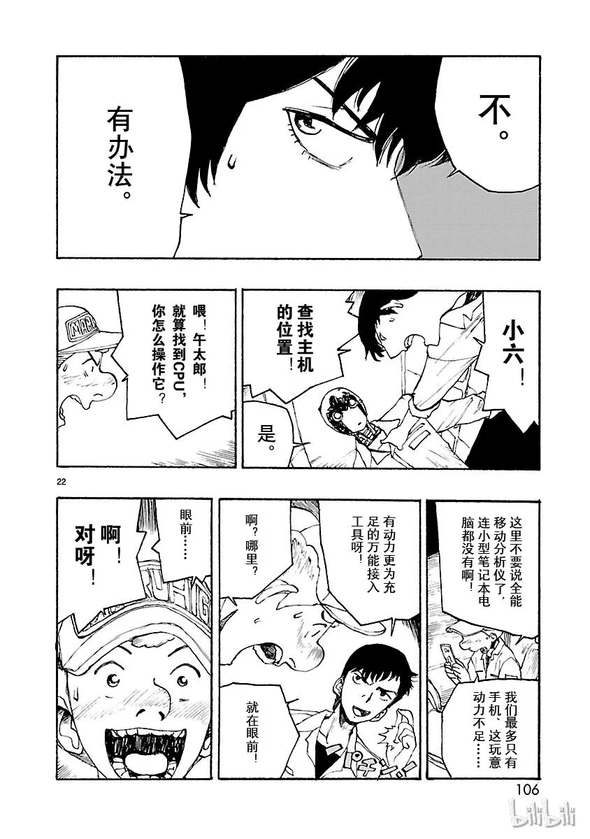 第63页