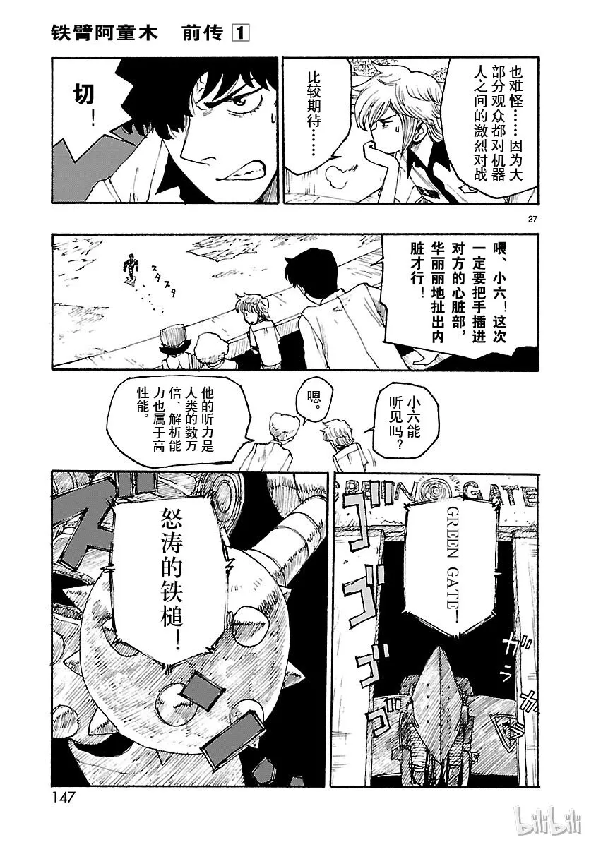 第78页