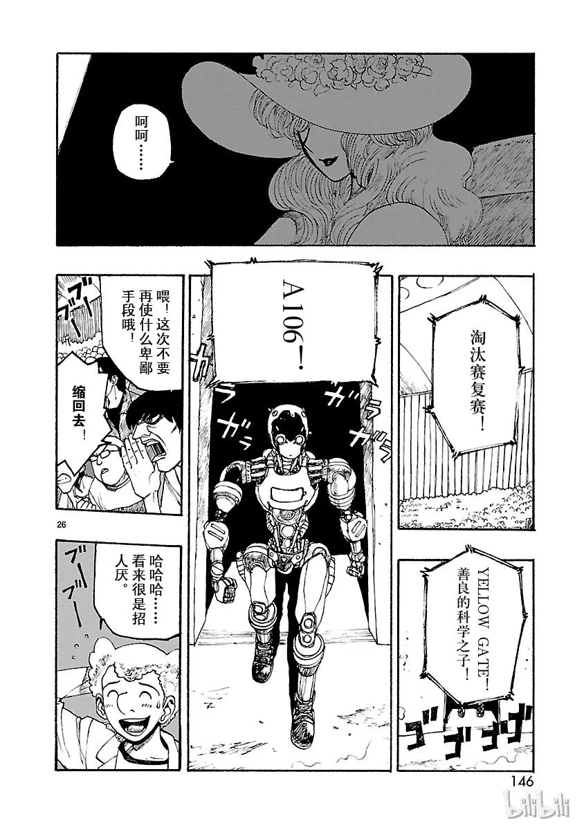 第75页